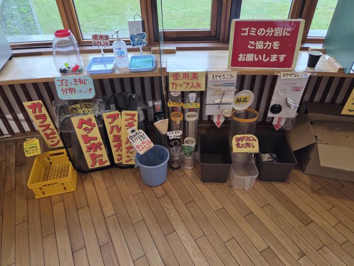 Abfallsammelstelle in einem japanischen Schnell-Imbiss