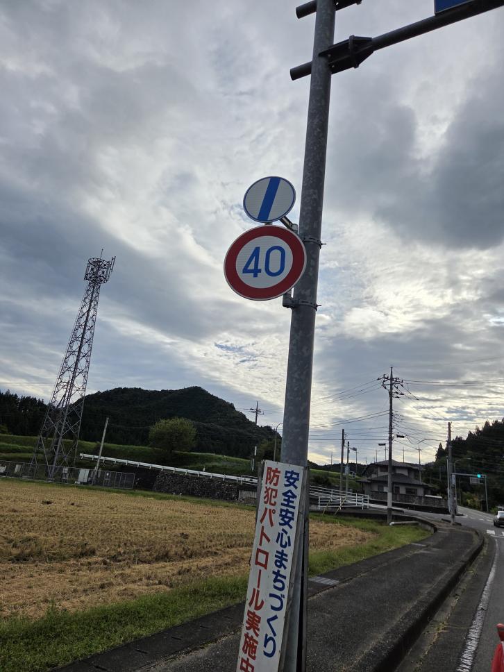 So wird in Japan angezeigt, wenn das Ende der 40 km/h Zone erreicht ist.